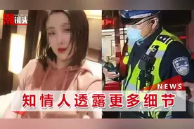 玛莎拉蒂女司机身份曝光？疑似某行长助理，被曝照片从领导栏撤下视频封面