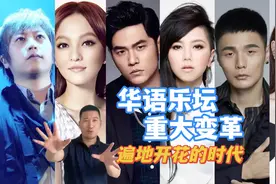 Top20大盘点！2016华语乐坛，数字音乐和短视频兴起谁是王者？