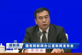应急管理部：我国危化品生产企业中80%是中小企业 安全水平不高视频封面