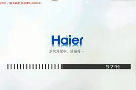 海尔清大多媒体电视H43E10/H42E10/H40E10刷机教程视频封面