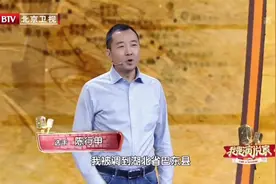 听故事：他是在世好官，人有刚正不阿的品行，书有娓娓道来的温度