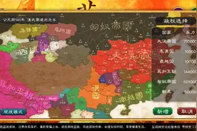 华夏宏图游戏 最好玩的国产单机历史游戏之一不可错过!汉武帝剧本