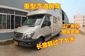 重型汽油车国四都能上牌？长度七米多B2驾照能开！绝版黄牌房车