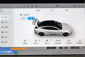 小鹏P7后驱超长续航智享版 视频说明书-充电口开闭