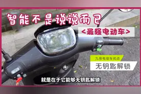 号称市面上最智能的九号电动车，体验一年后真的能被称为最强吗