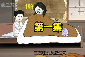 你拿我当兄弟，而我却成了你姐夫