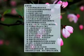 杭州亚运会值得期待,阿根廷2-0澳大利亚视频封面