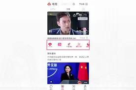 来央视频！19家卫视节目随时随地想看就看视频封面