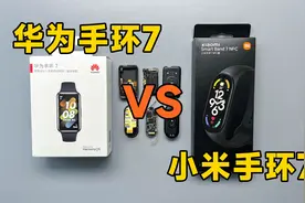 评测拆解华为手环7，对比小米手环7，谁更值得买？