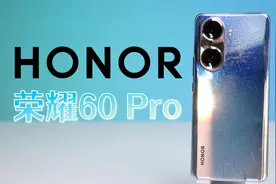 全面进步，还有惊喜，荣耀60 Pro体验评测视频封面