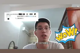 学校退1073元教材费，但住宿费没戏，疫情期间你们学校退钱了吗?视频封面