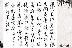 啸天说诗：滚滚长江东逝水，浪花淘尽英雄视频封面