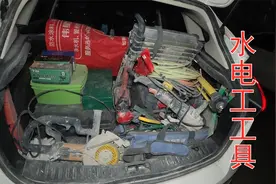 家装水电工常用工具有哪些？开工之前收拾工具，工具塞了满满一车