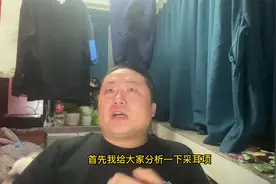 采耳店加盟骗局#采耳店#采耳店加盟#耳博匠