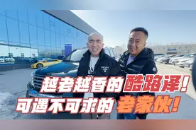 越老越香的酷路泽，中规8缸4700，真是可遇不可求的老家伙！视频封面