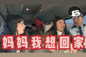 盘点爆笑开车，两千多度的近视眼还开车，茅台败给女司机视频封面