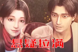 30秒看完三体动画第7集，悬疑感拉满，全员谜语人