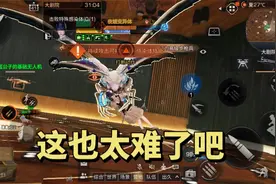 明日之后：共创服第11天解锁异变核芯，开荒大剧院频翻车