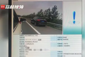 后续！交警回应近百辆车走应急车道：85辆车将罚款200元、记6分视频封面