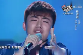 中国好声音：徐剑秋版《我好想你》真是绝了，句句深入人心，爱了