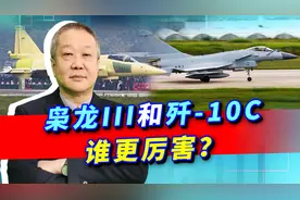 外媒：枭龙III和歼-10C到底谁打得过谁，其实最大赢家是成飞