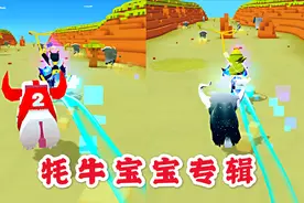 疯狂动物园：牦牛宝宝专辑，主要宠物技能是动物发怒的速度变慢视频封面