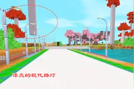 迷你世界高级545：为了让家园更美丽，我在道路两边装上现代路灯