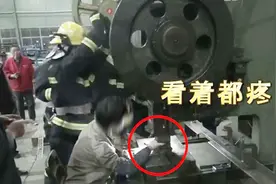 江苏一女工右手被30吨重冲压机压住 镇江消防忙拆机救人视频封面