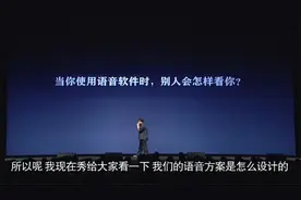 2013年3月锤子系统OS发布     语音智能助手视频封面