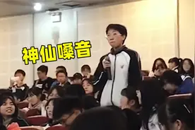 班级最老实的学生上台唱歌，开口的瞬间，全场都被惊艳到了！