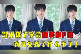 2022最强换装系列？如何成为一个国际超模！