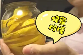 懒羊羊挑战吃柠檬失败，姐姐亲手制作蜂蜜柠檬，酸酸甜甜真好喝。