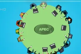 2分钟了解APEC：亚太区最具影响力经济合作机制视频封面