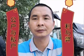 计划买摩托车的新手，上牌公户好还是私户好？各有利弊要适合自己