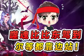 斗罗大陆魂师对决！新SP比比东驾到，还整上了无限连抽？