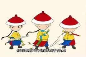 清朝皇帝身边带刀的御前侍卫是如何选拔的