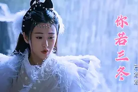 阿悠悠一首《你若三冬》柔情脉脉，听醉多少痴情人！（完整版）