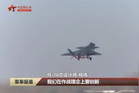 航空工业集团举行“兴装强军这十年”新闻发布会视频封面