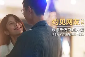 你永远不知道给你送餐的外卖小哥是什么身份，没事千万不要点外卖视频封面