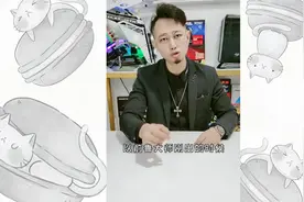 鲁大师到底怎么样？为什么被冠名娱乐大师？视频封面