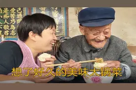 儿媳心疼公婆太辛苦，中午回家做好吃的，每人端一碗吃过瘾！视频封面