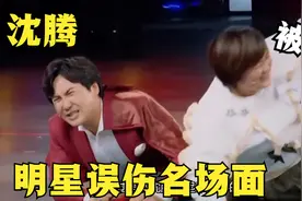 盘点明星意外受伤，王祖蓝疼的捂肚子，张艺兴疼出表情包！视频封面