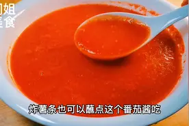 用老奶奶50年的经验，教你番茄酱的正确做法，酸甜爽口无添加剂