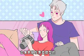 女生喜欢的7种拥抱方式，你尝试过哪种？视频封面