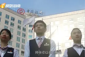 数字货币来了！中国银行伴您衣食住行
