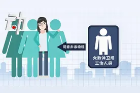 女子成绩第一因怀孕未过教师招聘体检：申诉已获受理视频封面