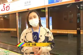 哈尔滨地铁三号线二期工程正式试运行 记者抢先去体验视频封面