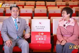 全国政协委员袁慧琴：政协十年履职 建言戏曲发展视频封面