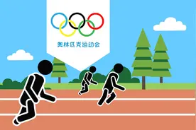 你知道奥运会的五环标志代表什么吗视频封面