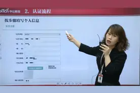 教师资格证认定：具体的认定流程视频封面